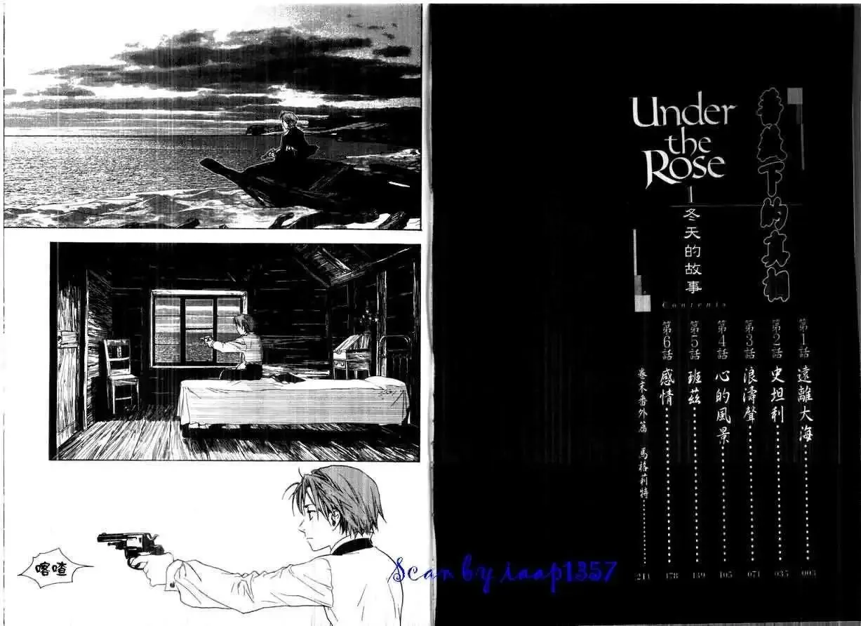 第01卷 第3页