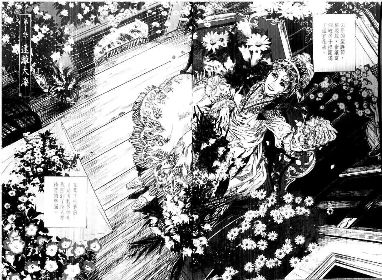 第01卷 第4页