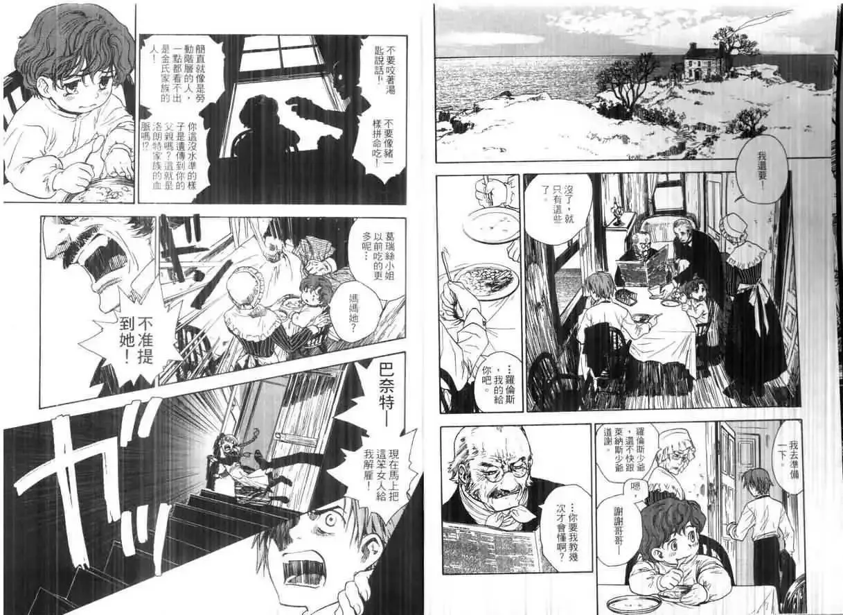第01卷 第5页
