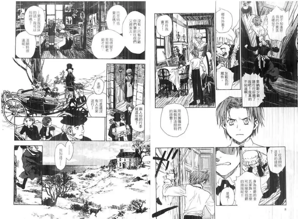 第01卷 第6页