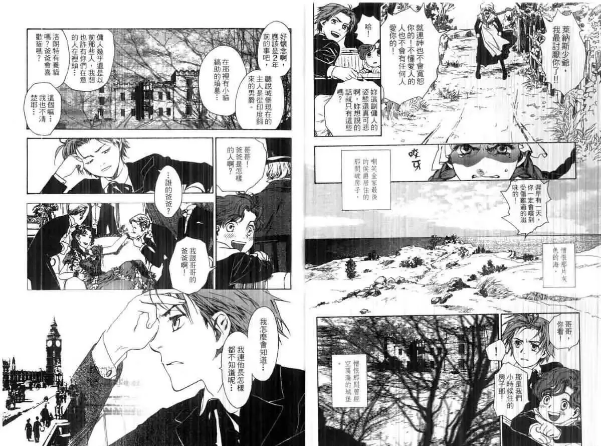 第01卷 第7页