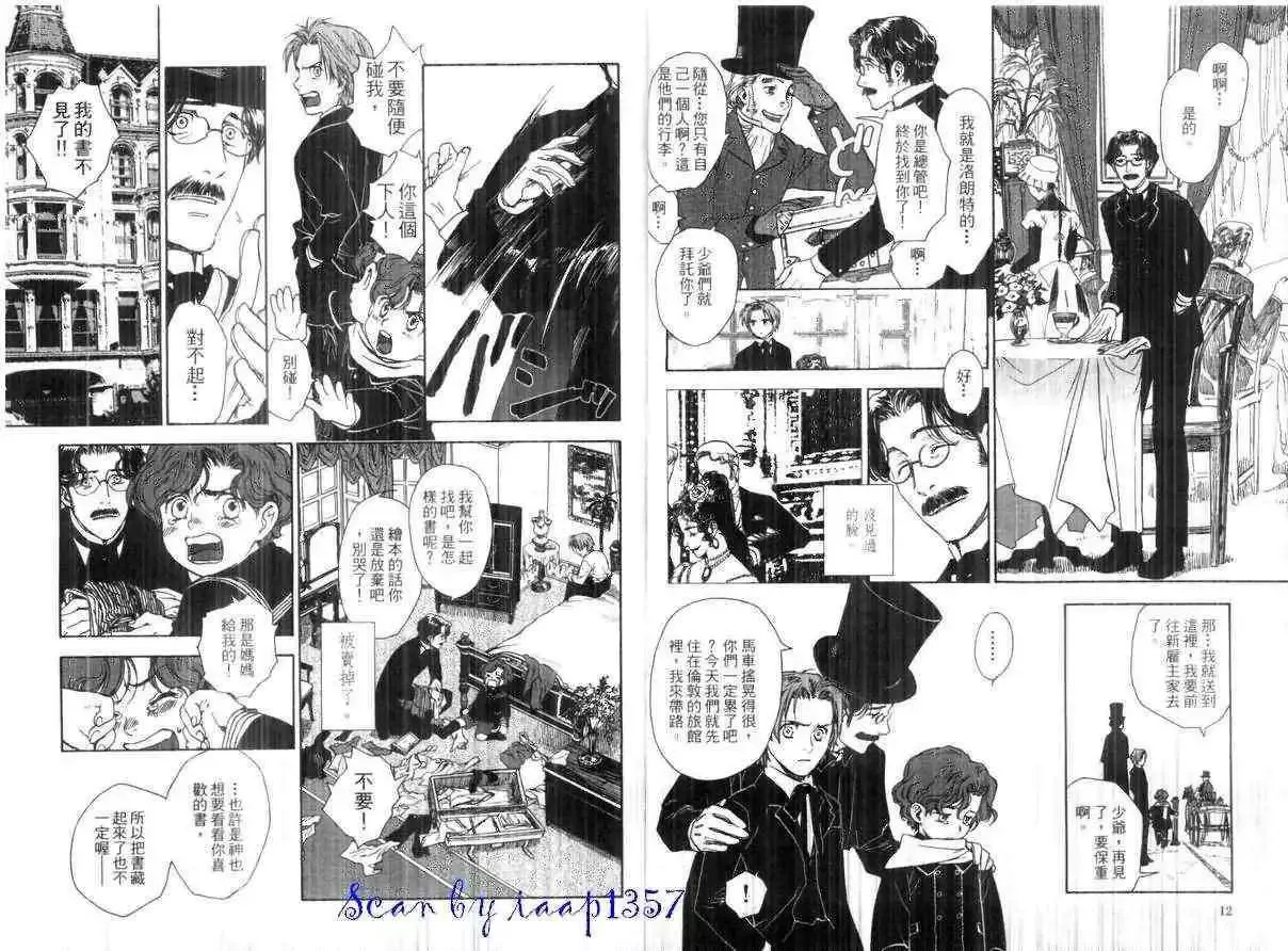 第01卷 第8页