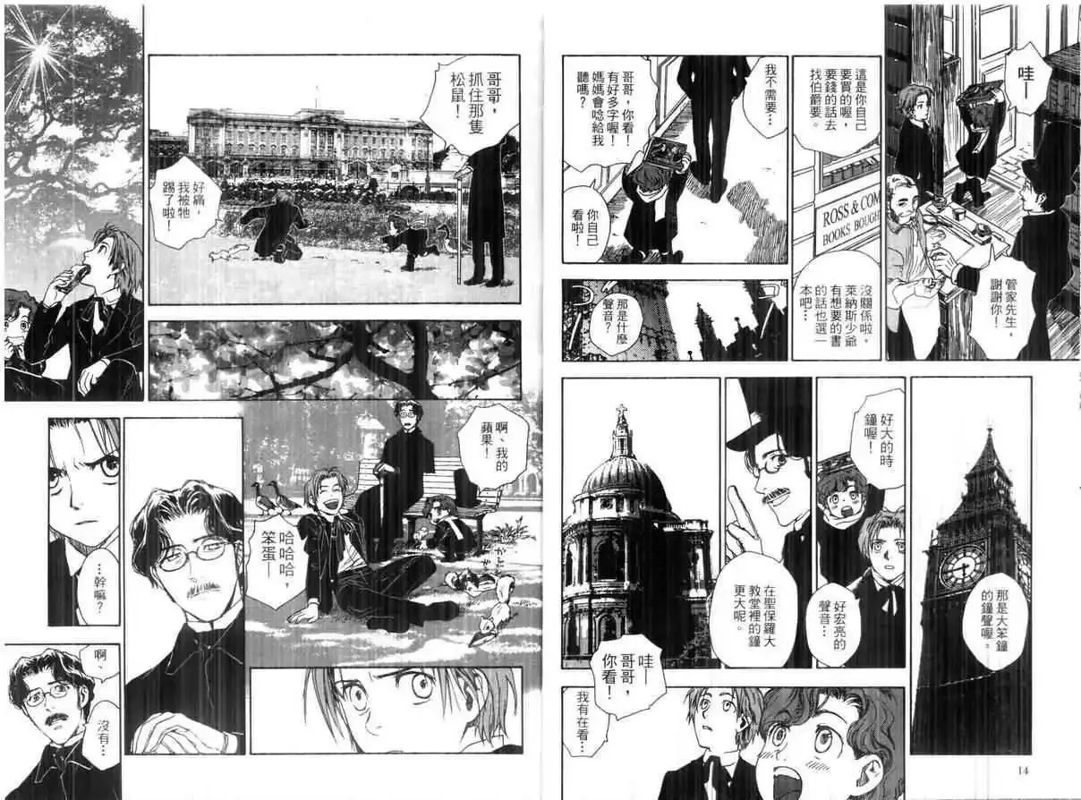 第01卷 第9页