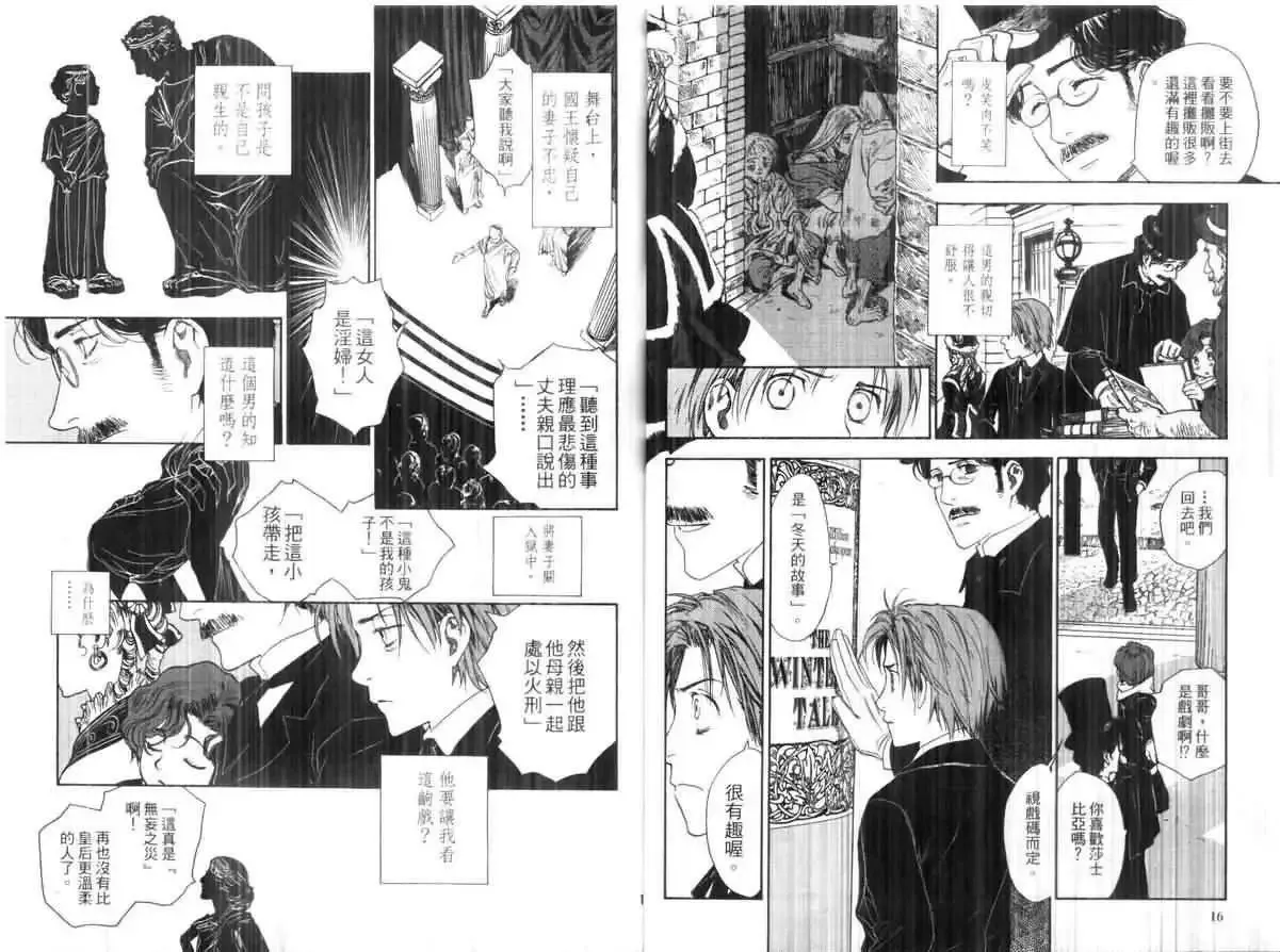 第01卷 第10页