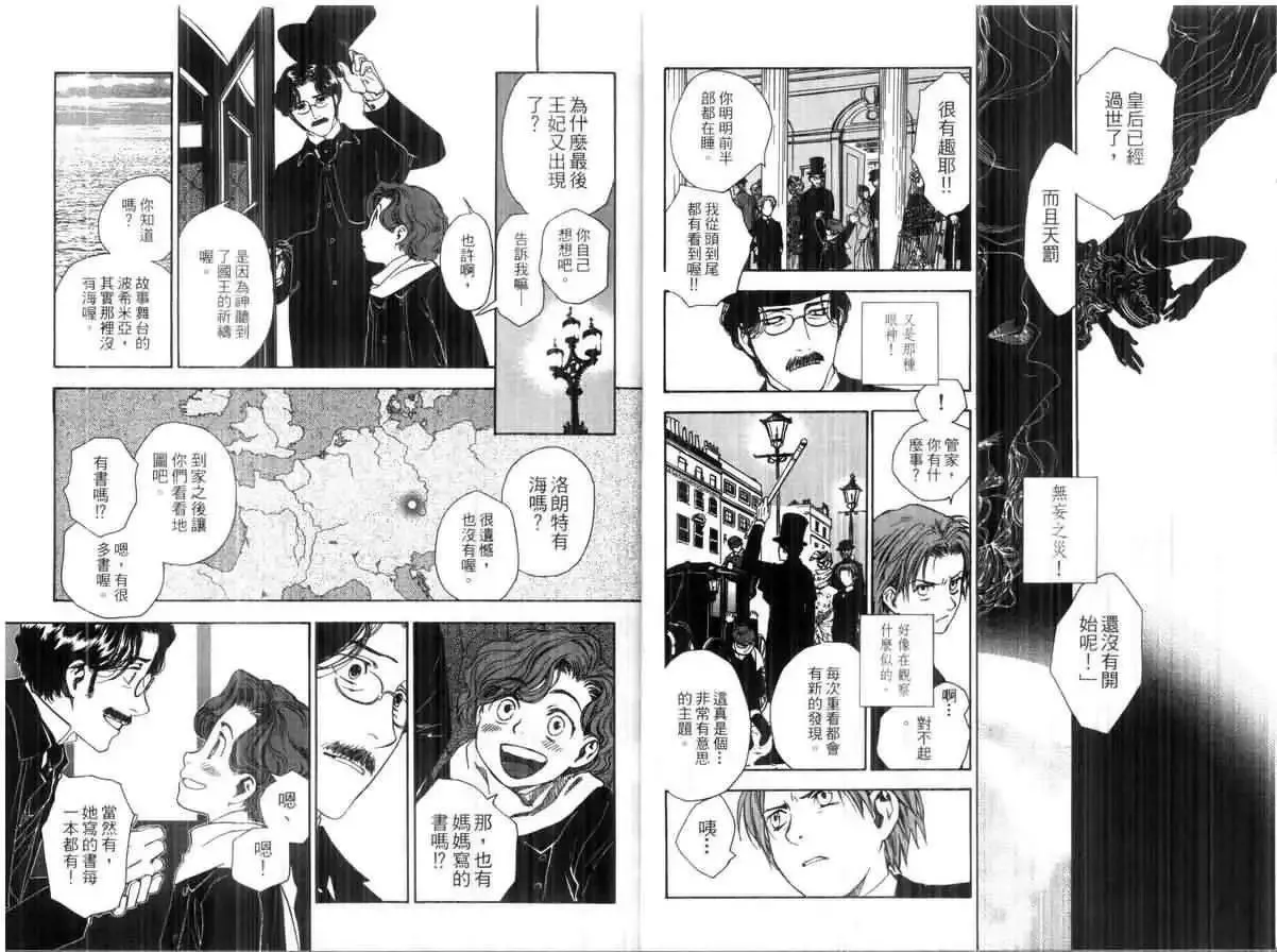 第01卷 第11页