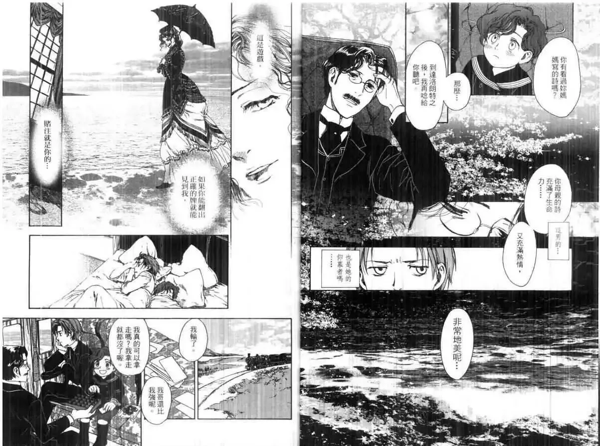 第01卷 第12页