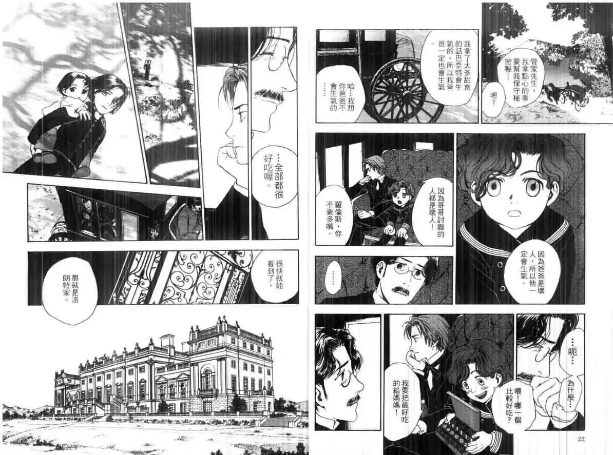 第01卷 第13页