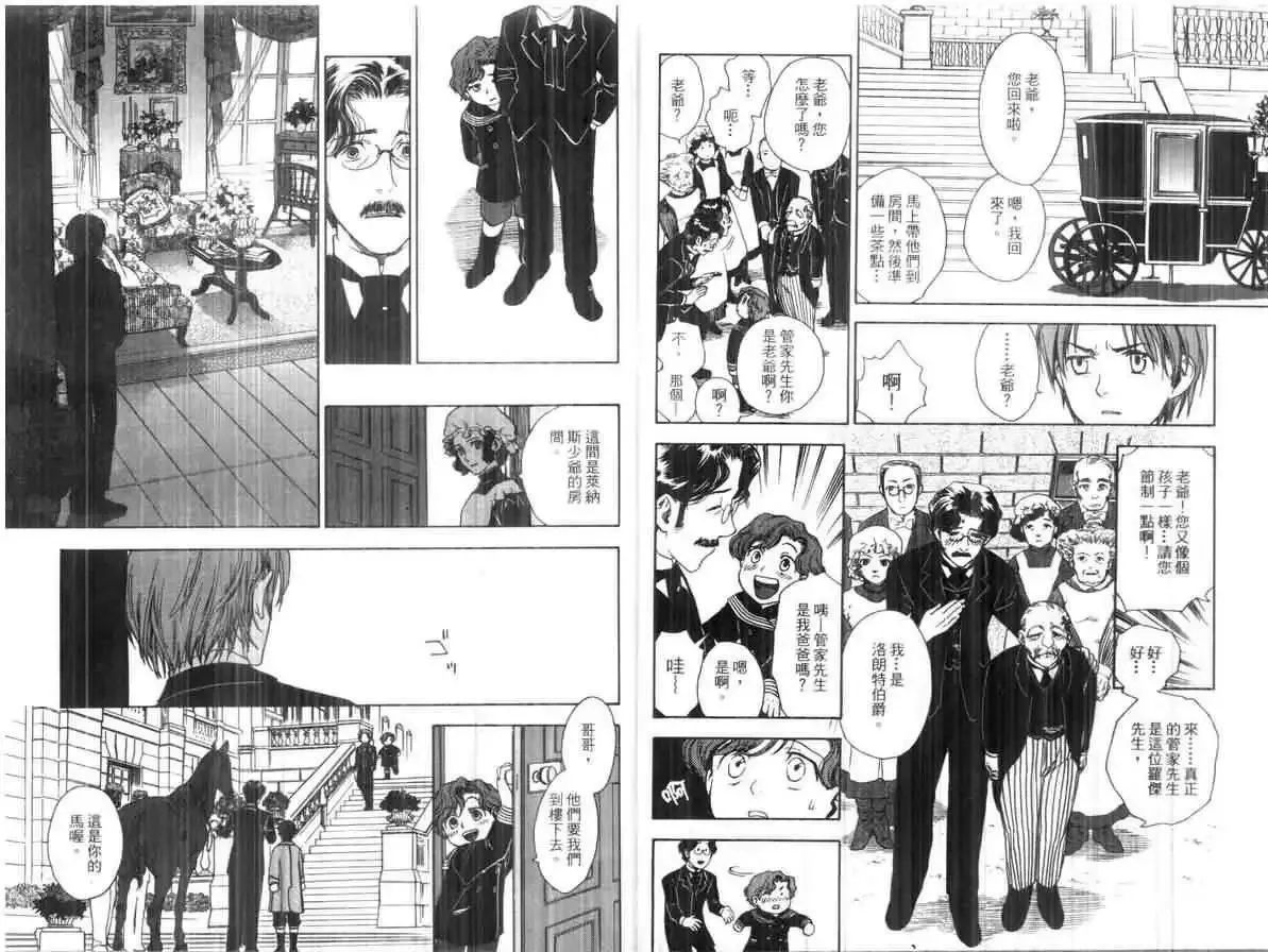 第01卷 第14页