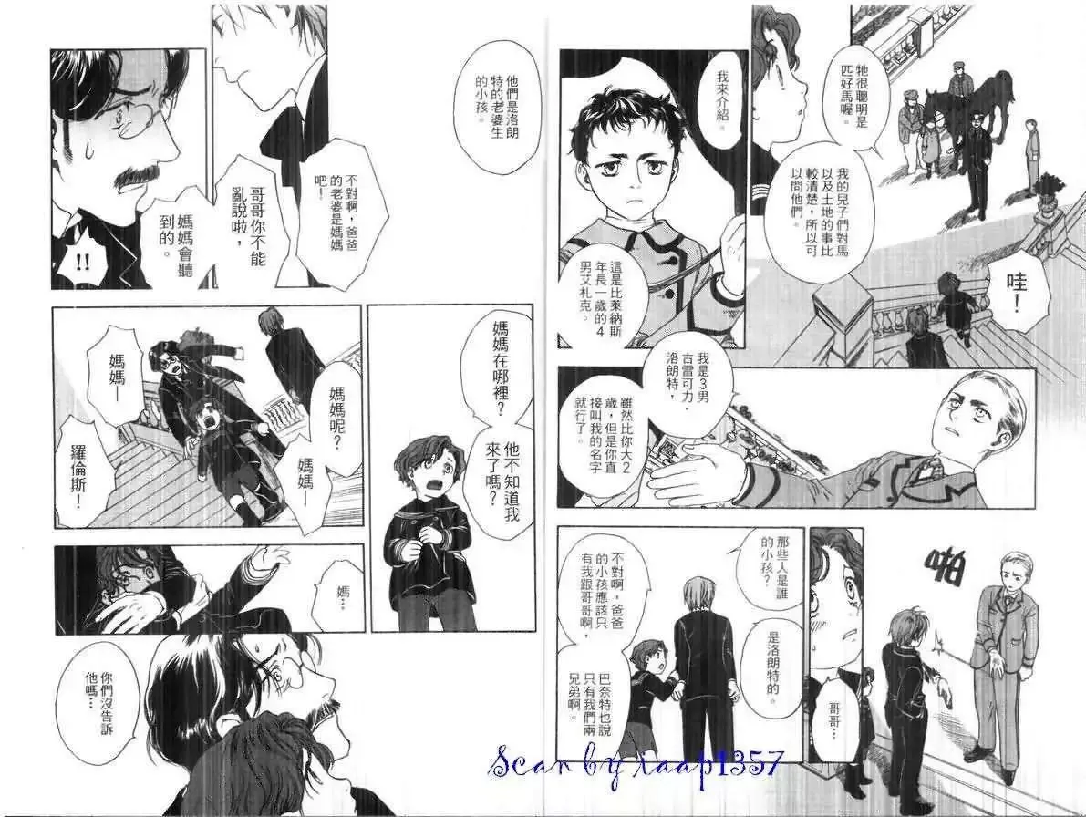 第01卷 第15页