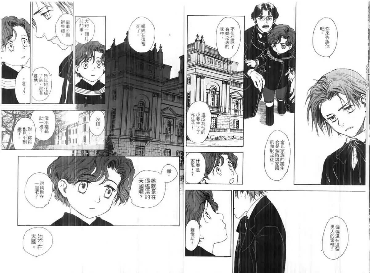 第01卷 第16页