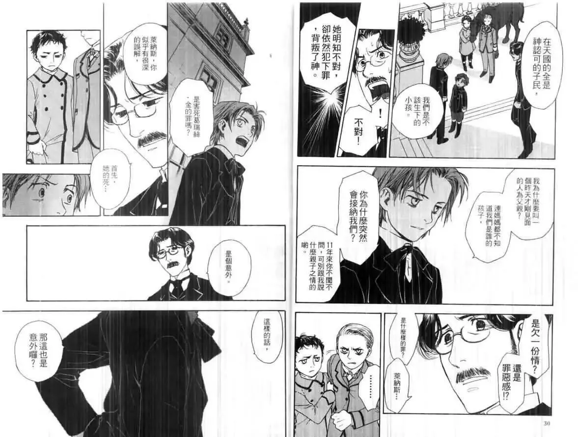 第01卷 第17页