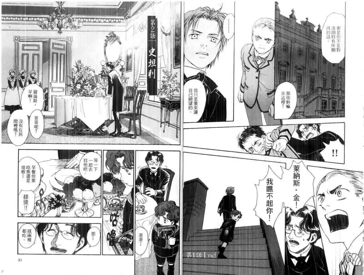 第01卷 第19页