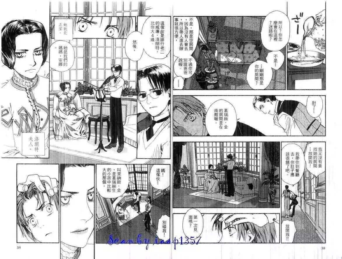 第01卷 第21页