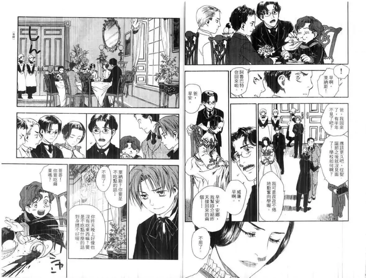 第01卷 第22页