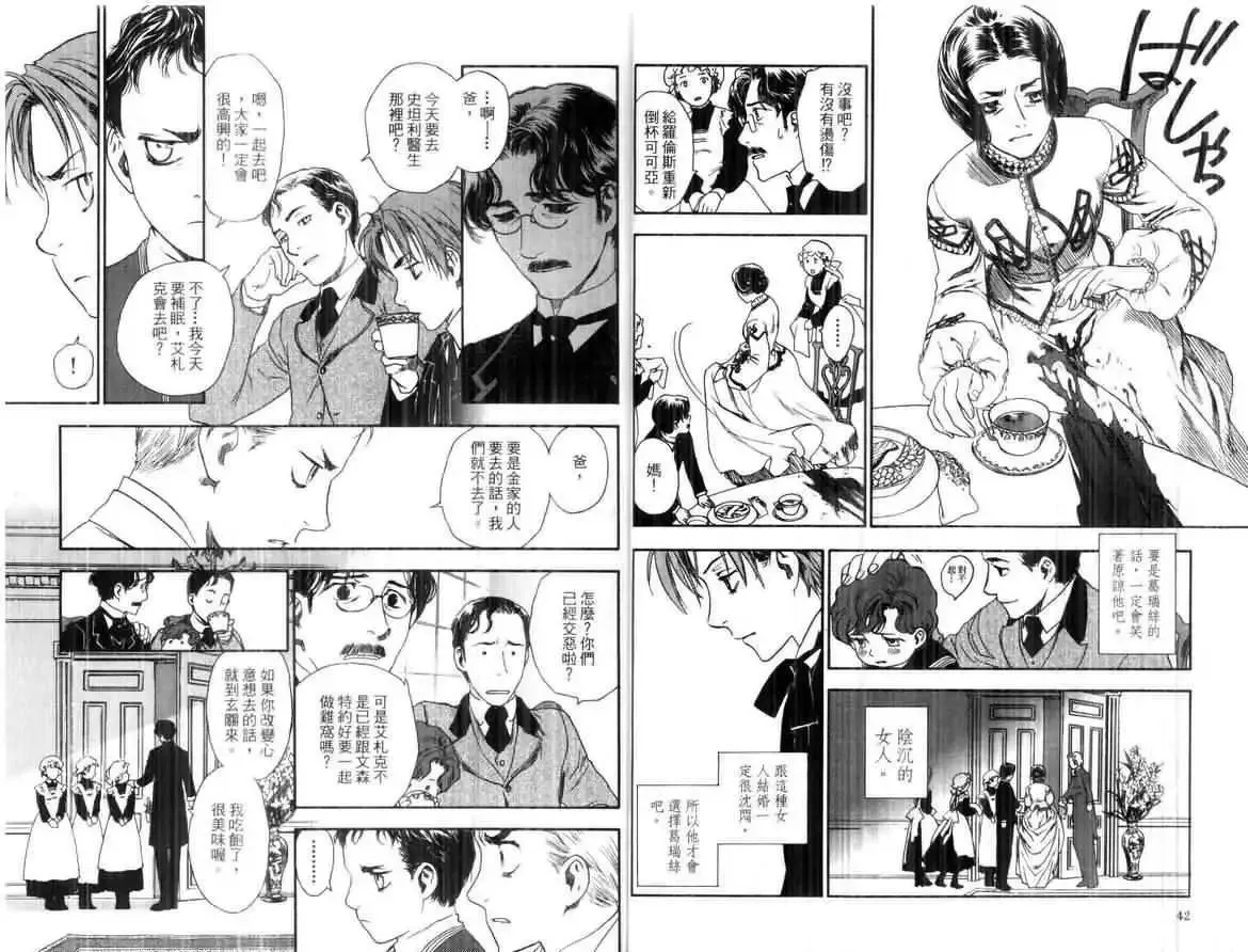第01卷 第23页