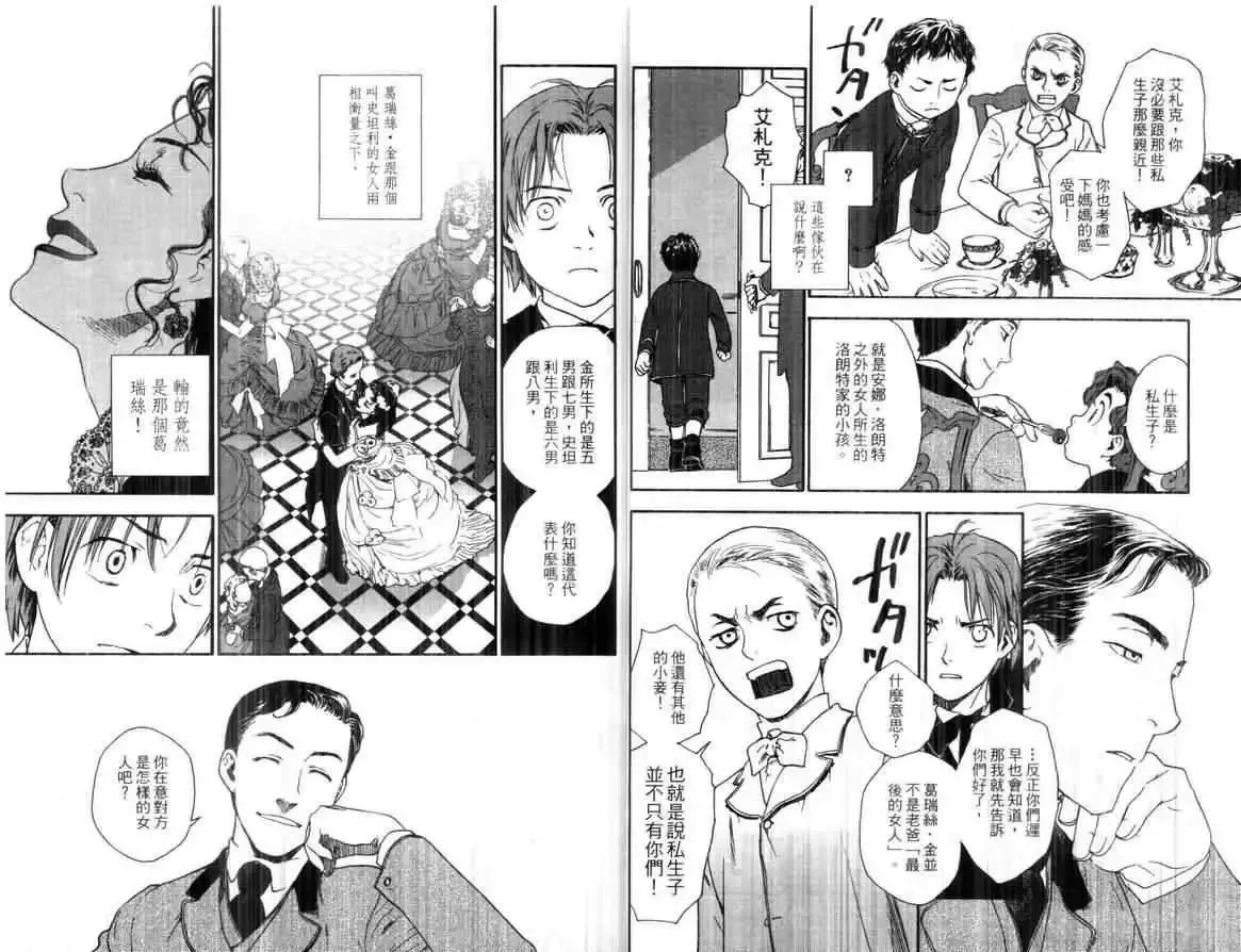 第01卷 第24页