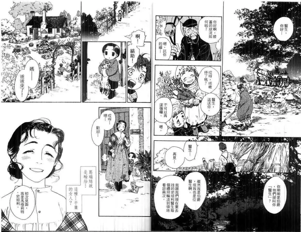 第01卷 第25页