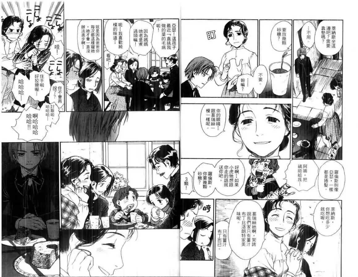 第01卷 第28页