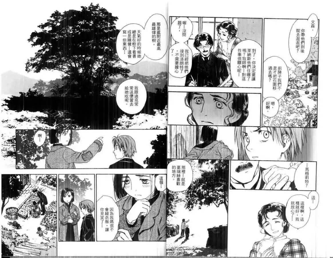 第01卷 第29页