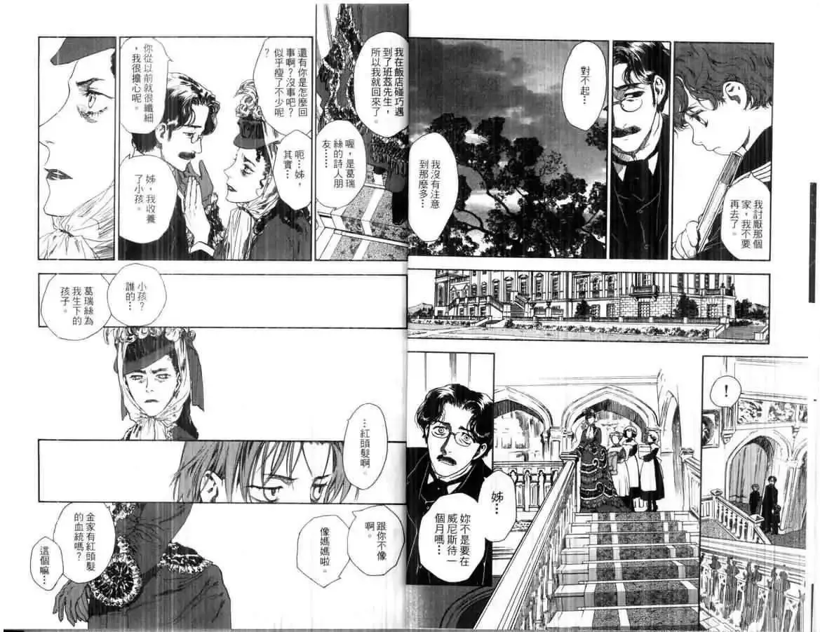 第01卷 第32页