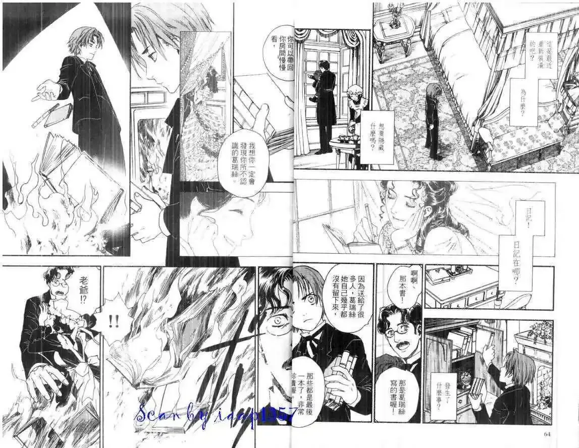 第01卷 第34页