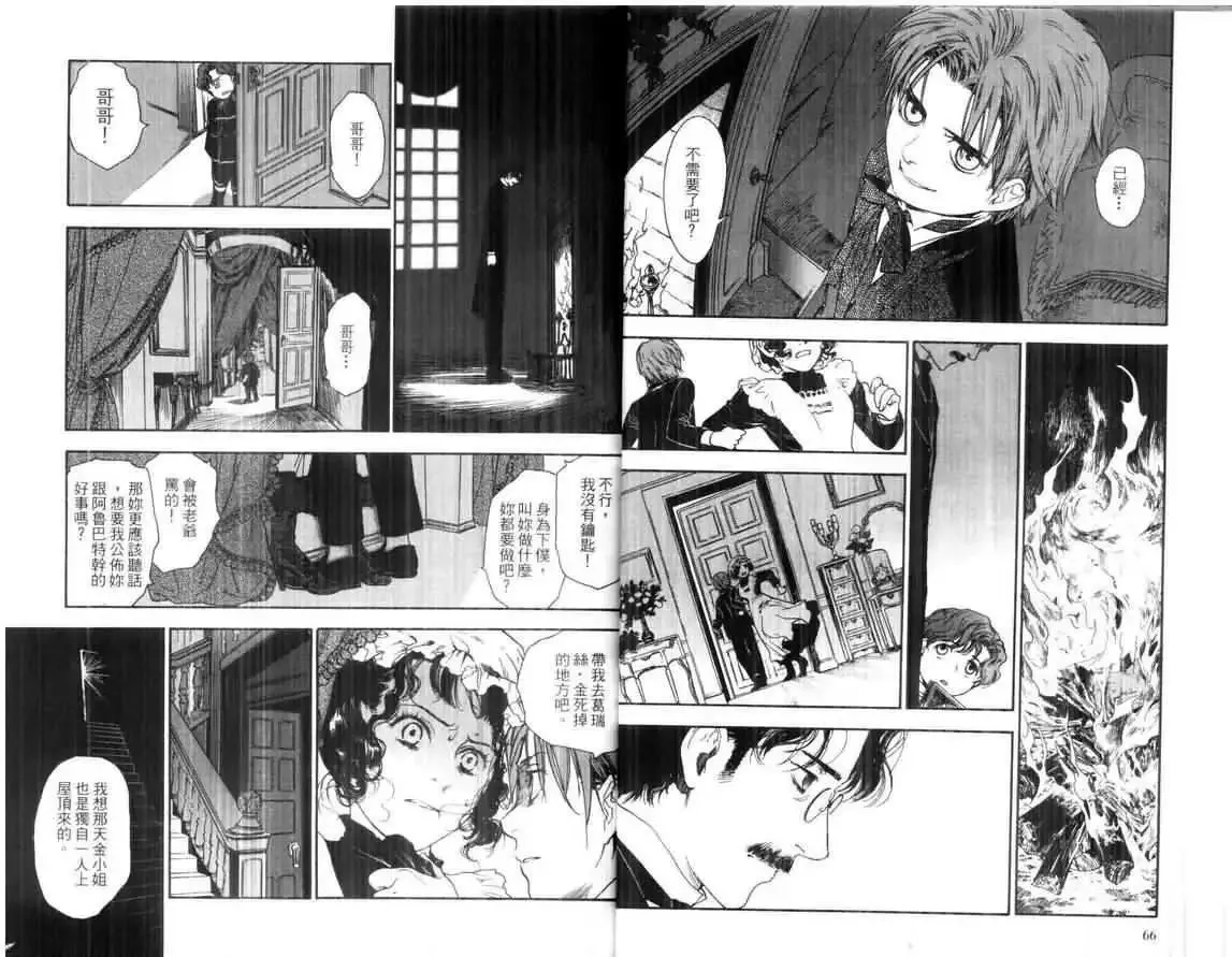 第01卷 第35页