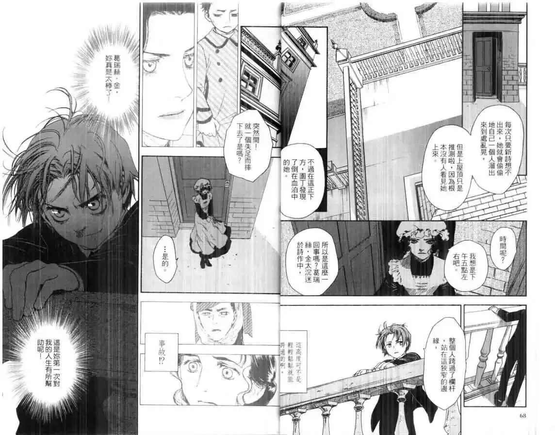 第01卷 第36页