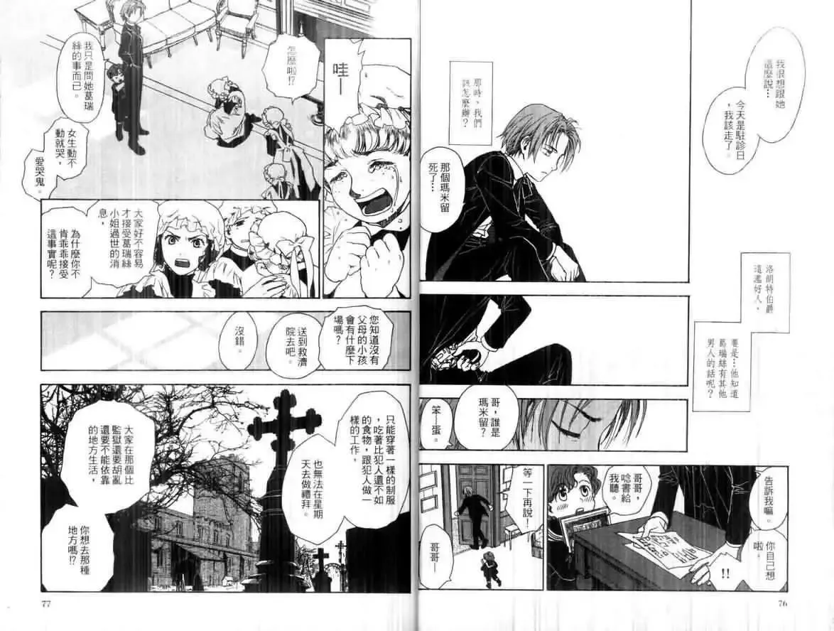 第01卷 第40页