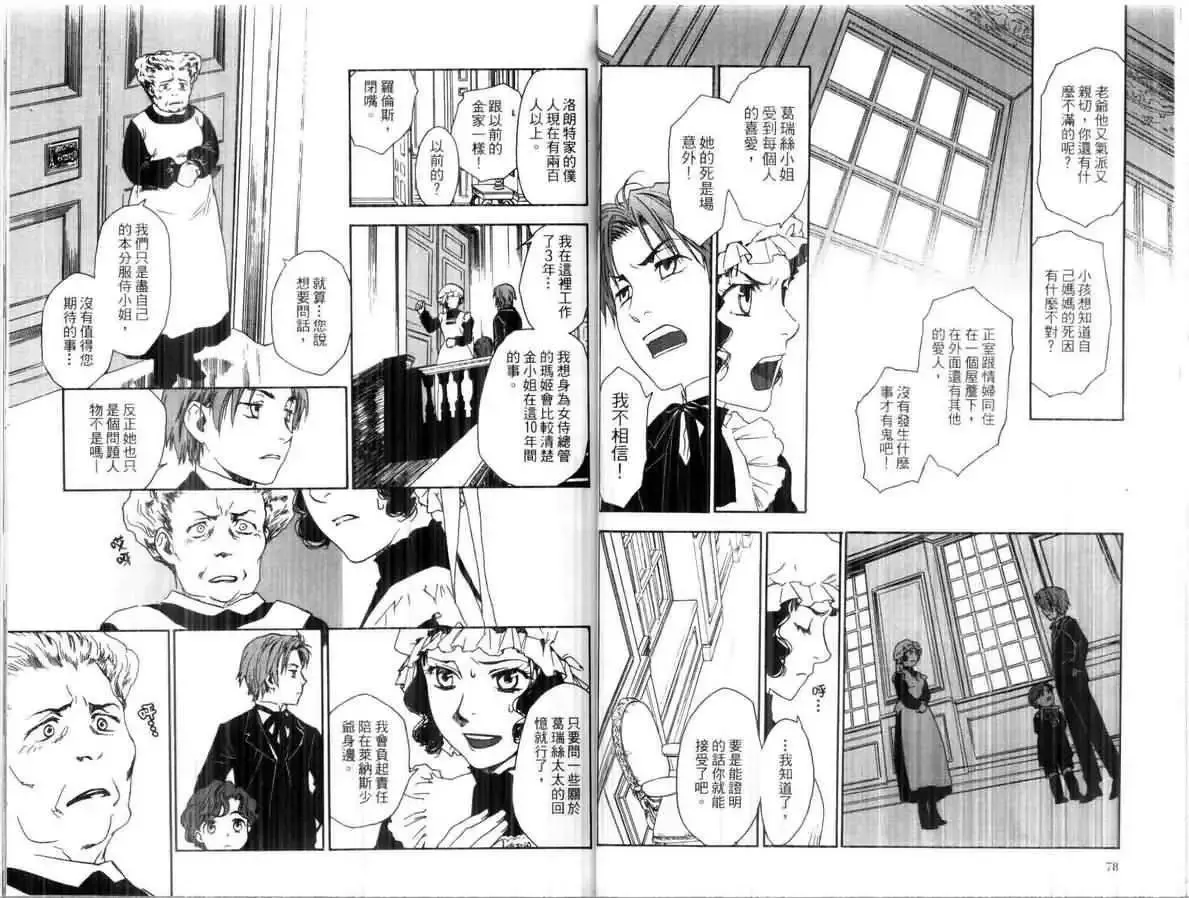 第01卷 第41页