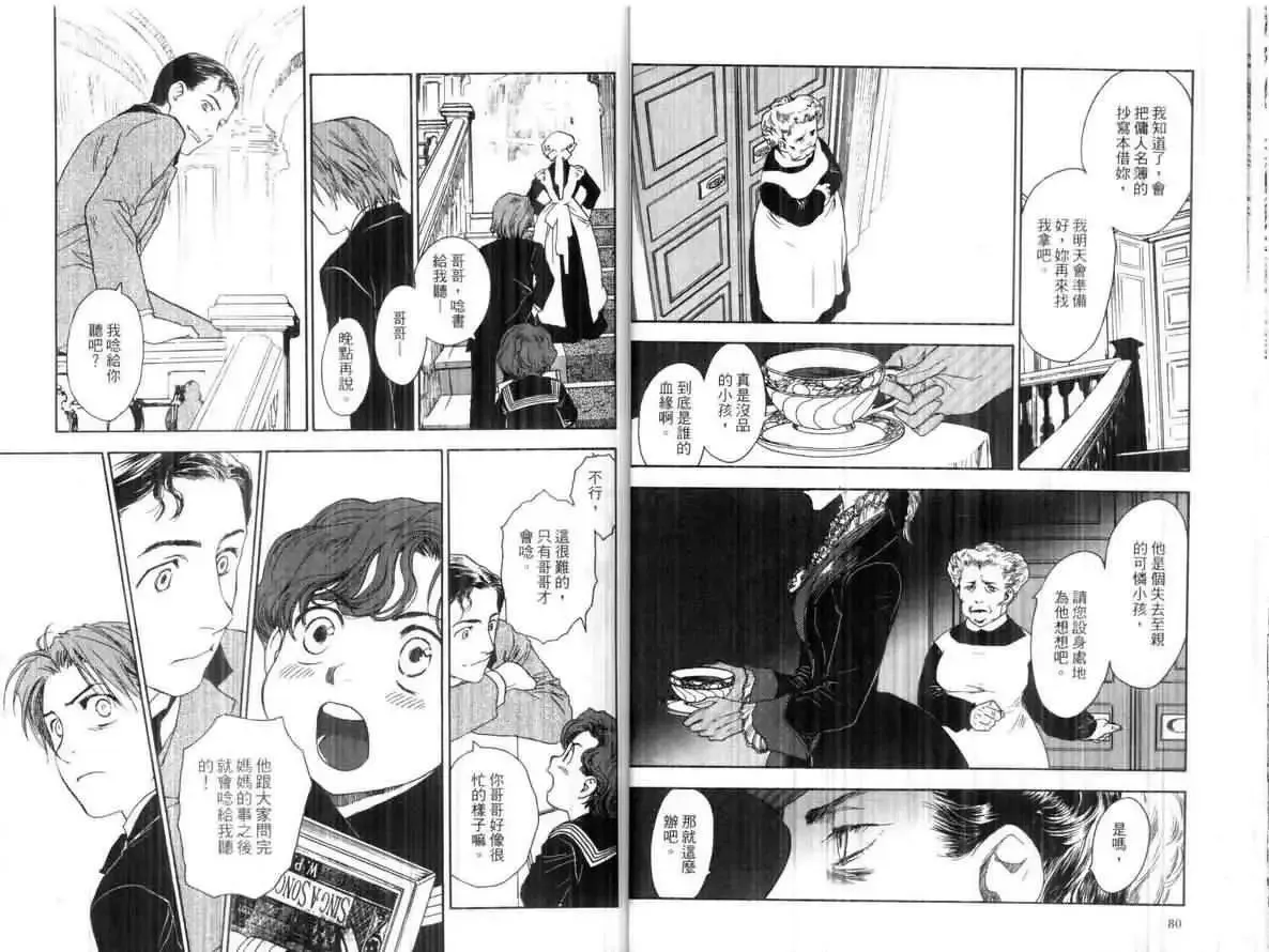 第01卷 第42页