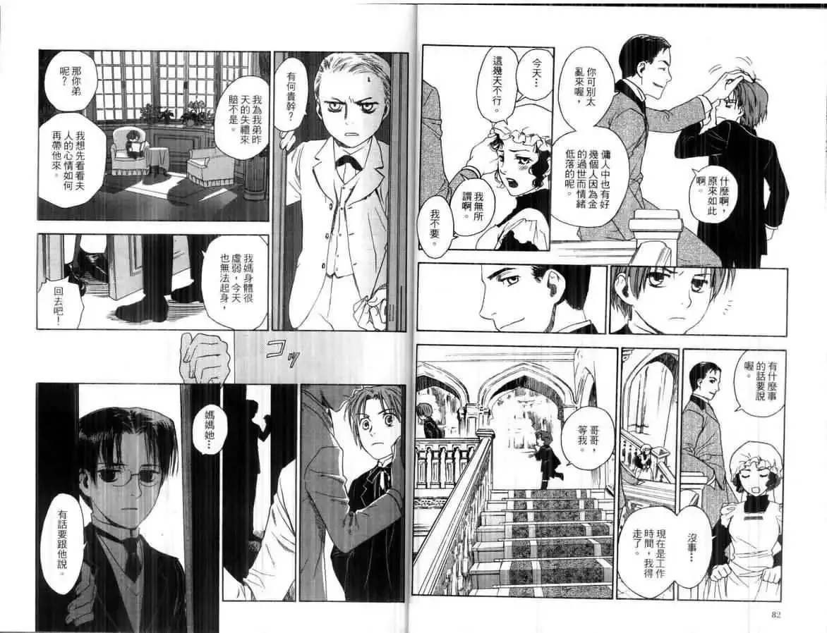 第01卷 第43页