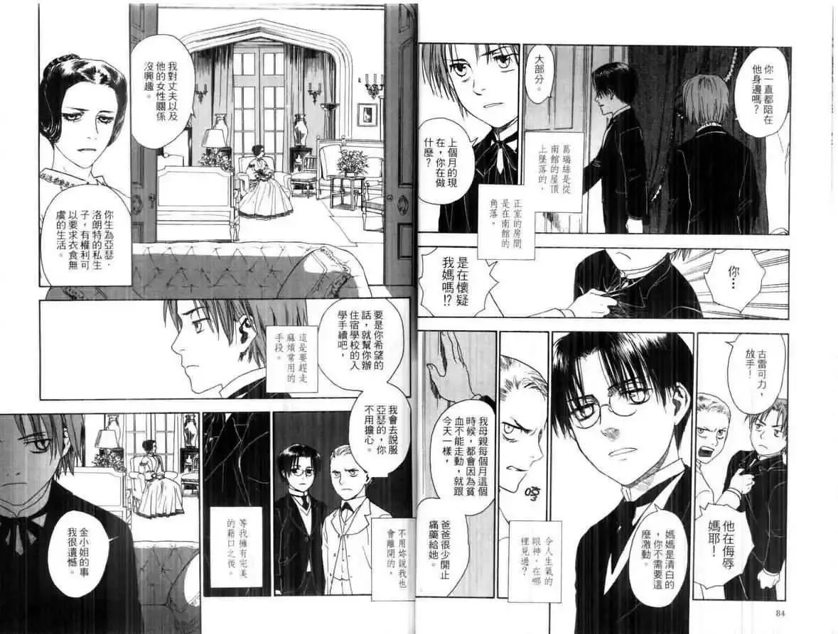 第01卷 第44页