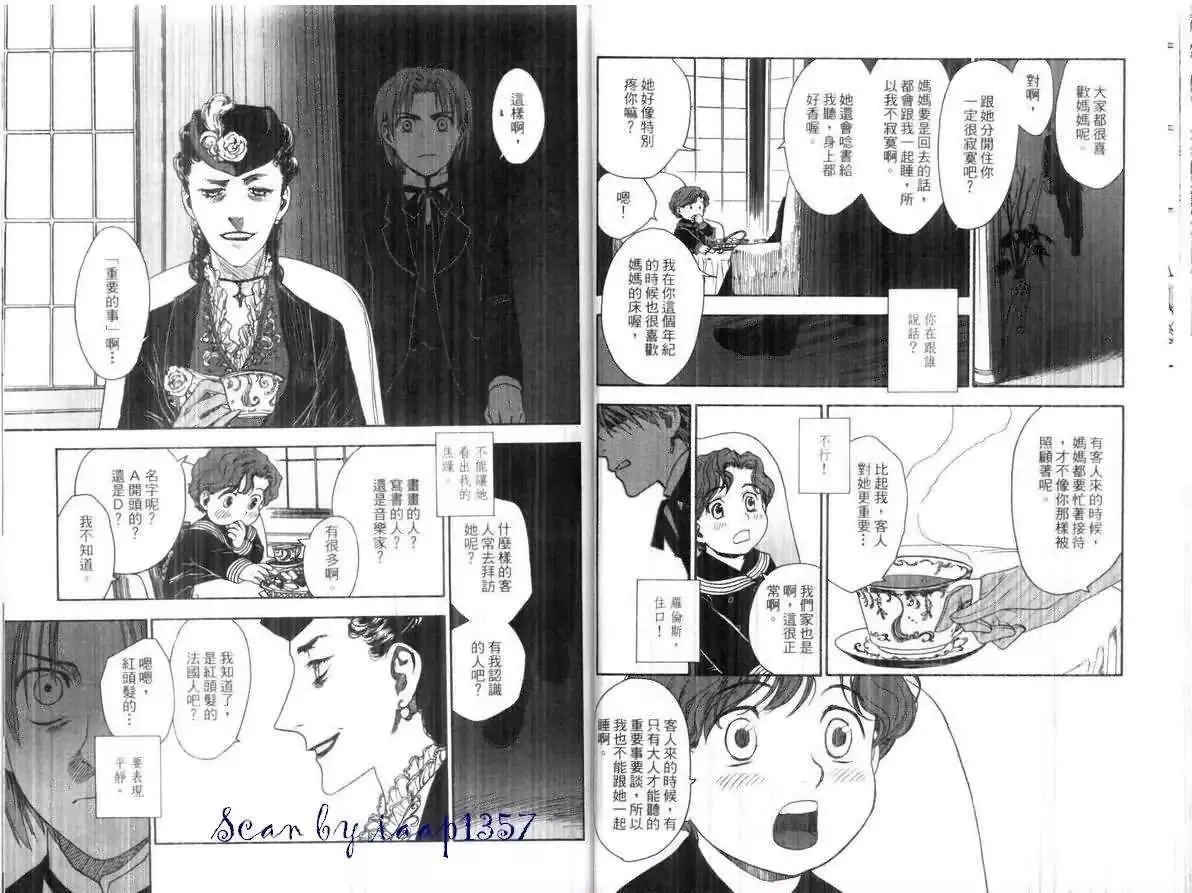 第01卷 第46页