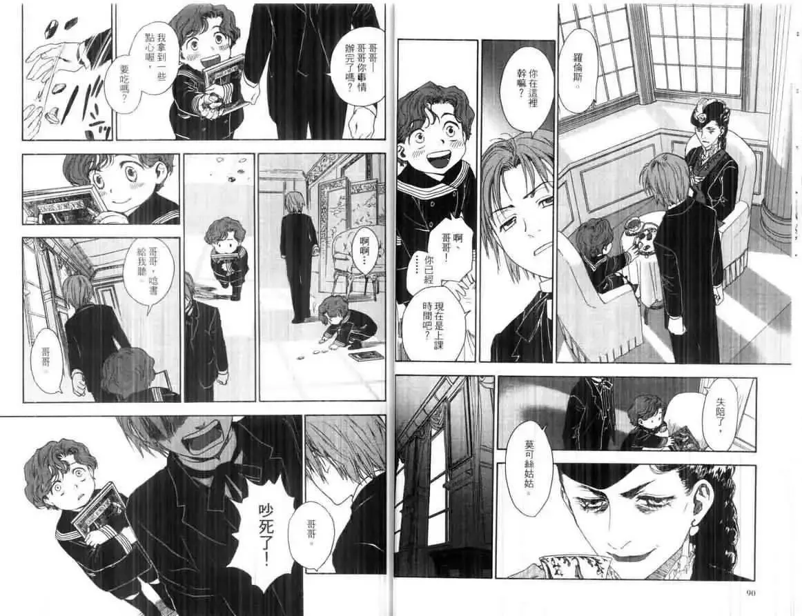 第01卷 第47页