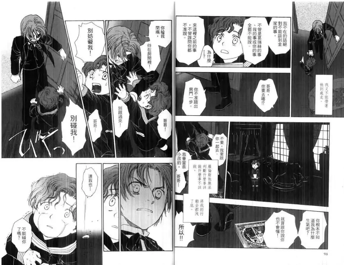 第01卷 第49页