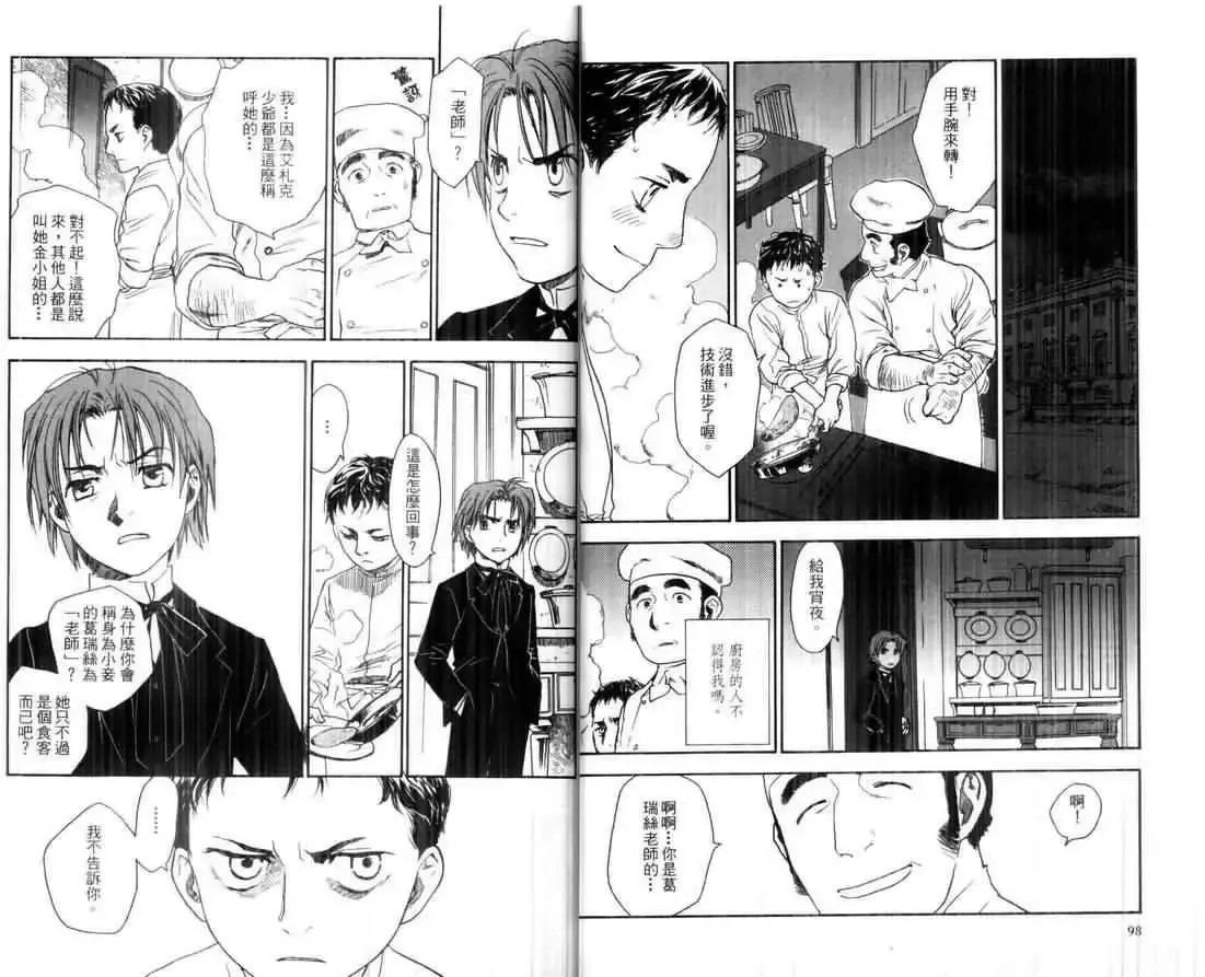 第01卷 第51页