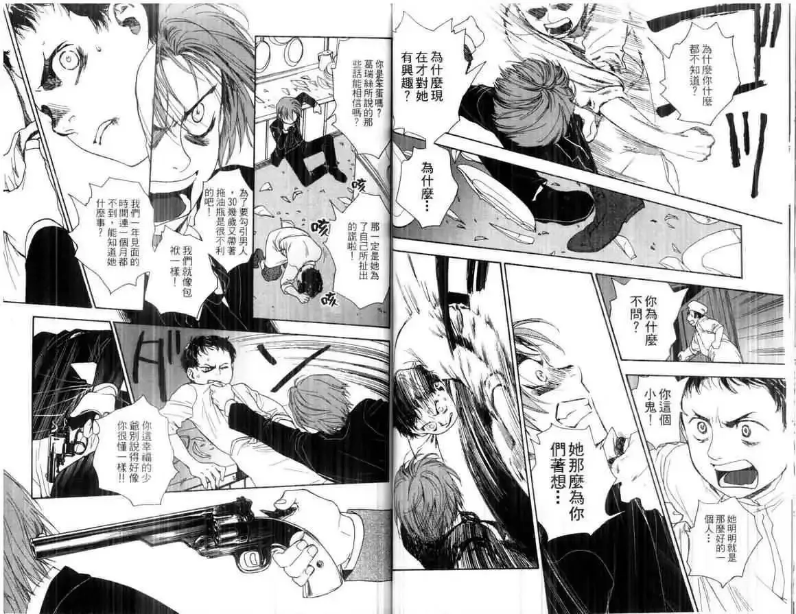 第01卷 第53页