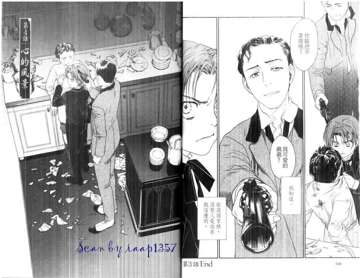 第01卷 第54页