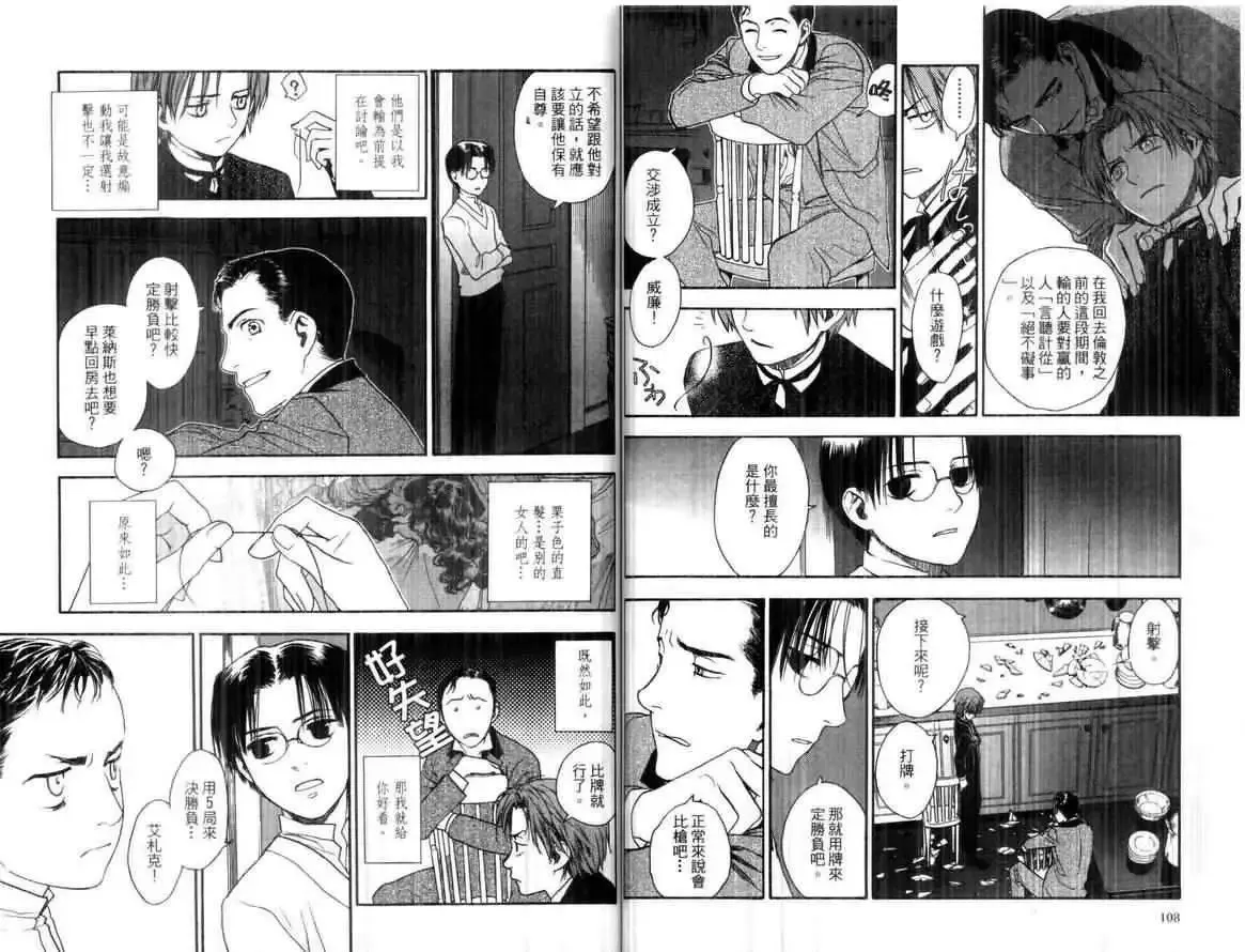 第01卷 第56页