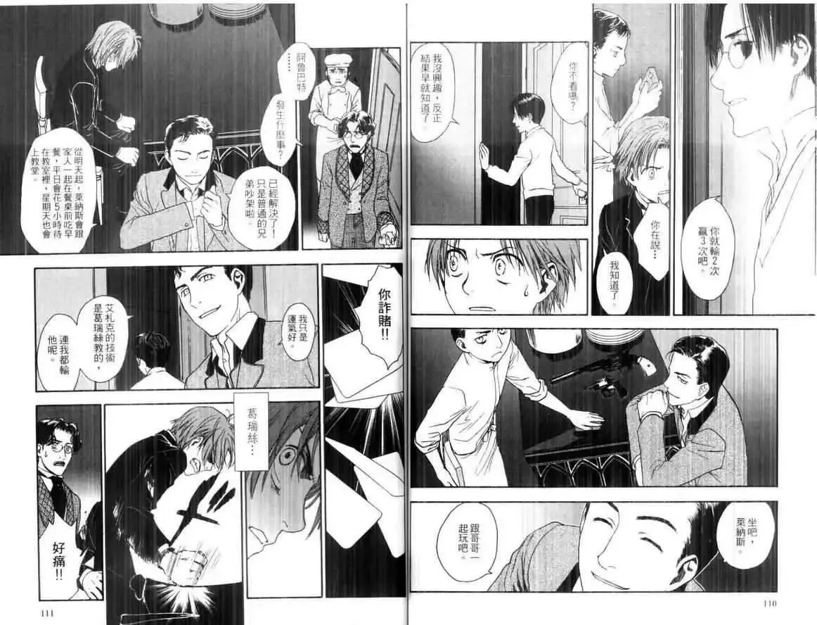 第01卷 第57页