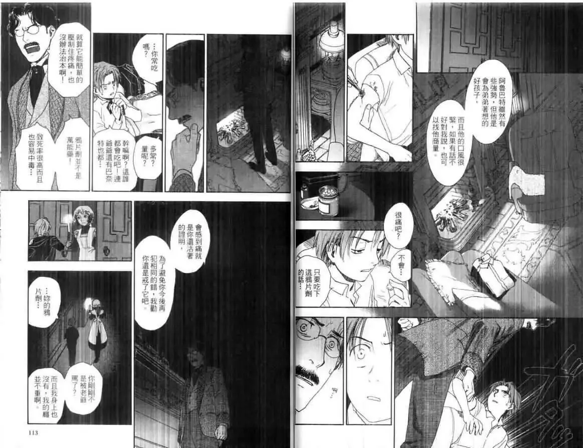 第01卷 第58页