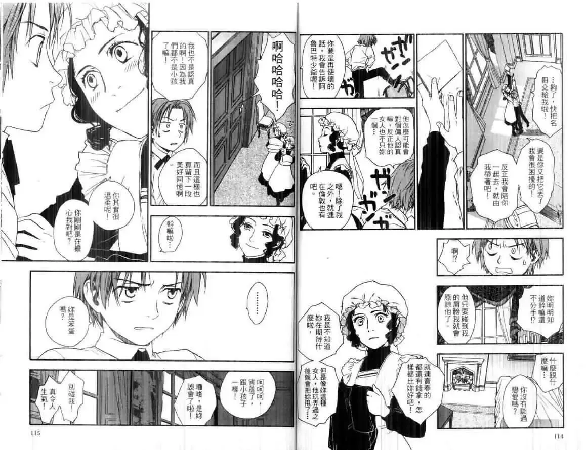 第01卷 第59页