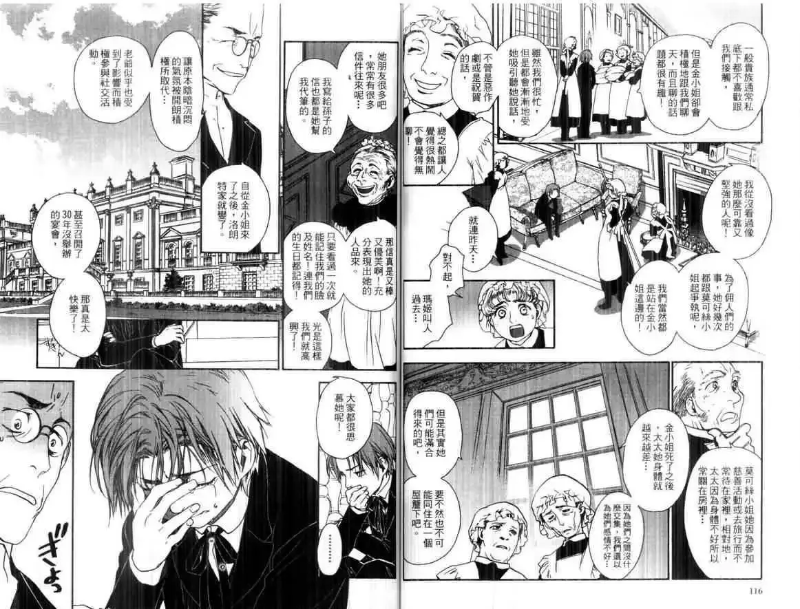 第01卷 第60页