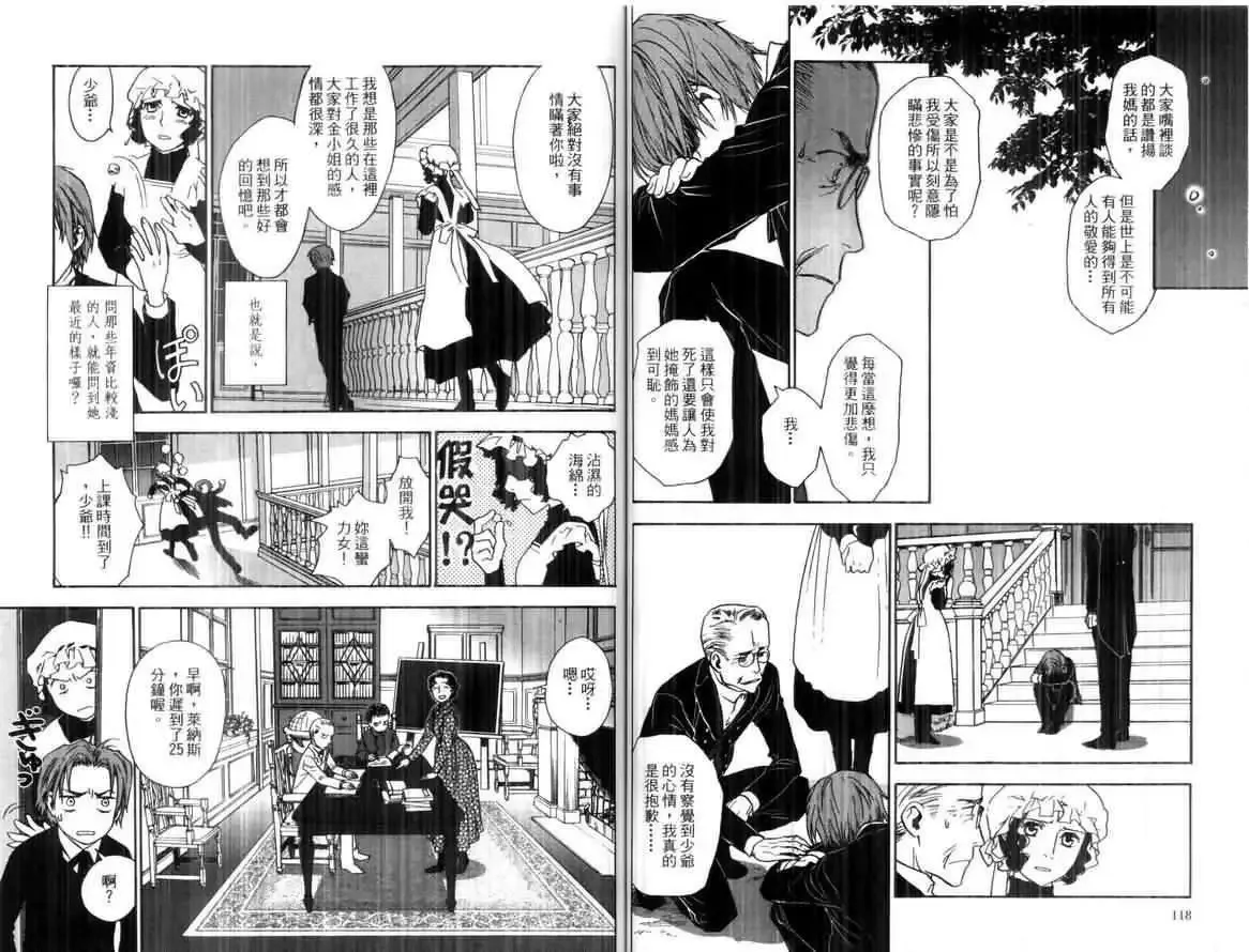第01卷 第61页