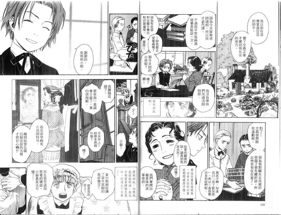 第01卷 第62页