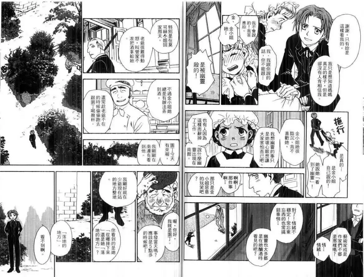 第01卷 第63页