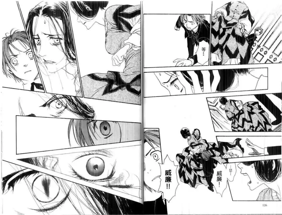 第01卷 第65页