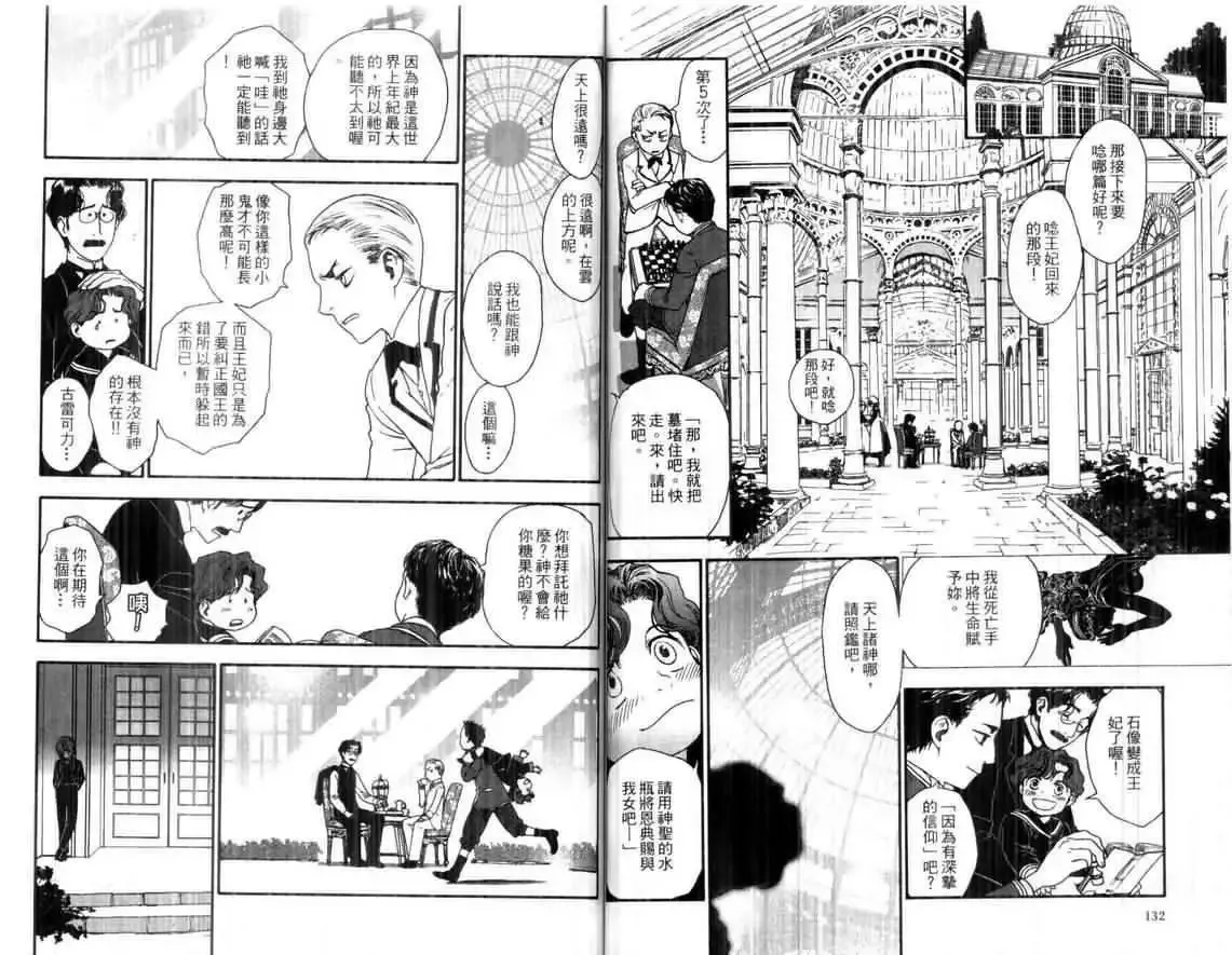 第01卷 第68页
