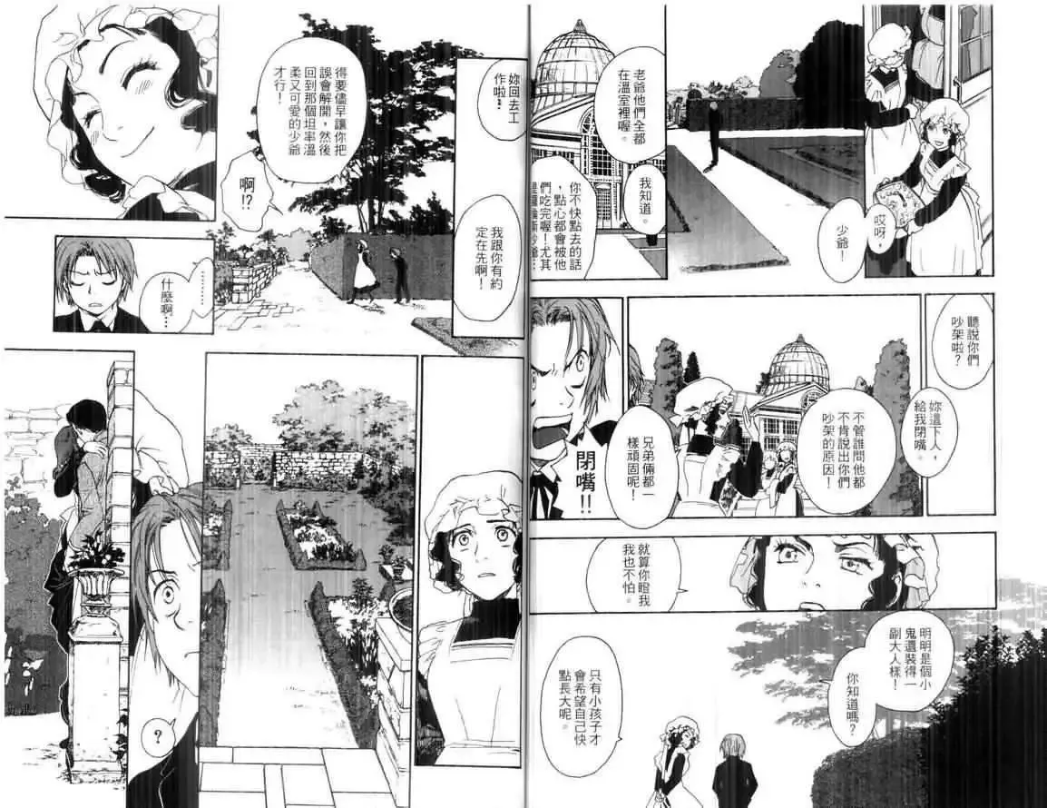 第01卷 第69页