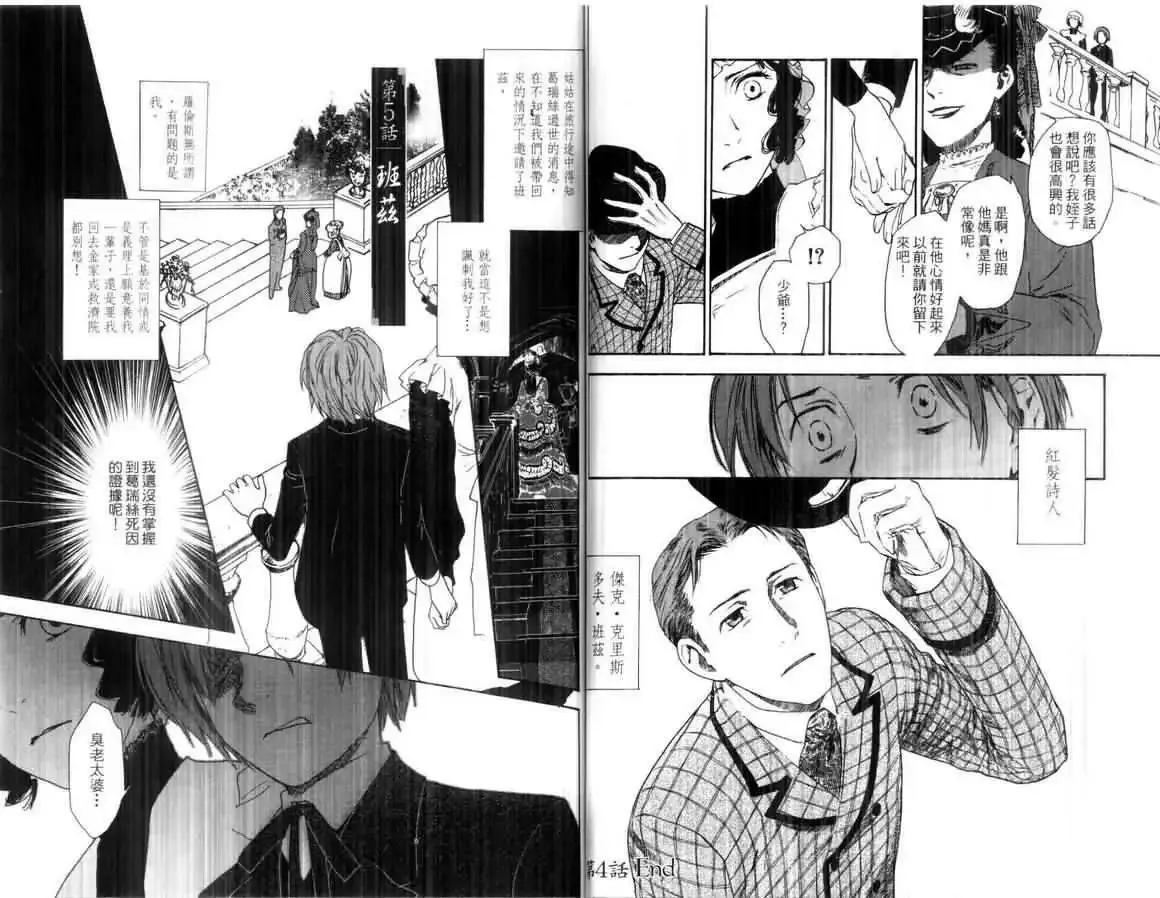 第01卷 第71页